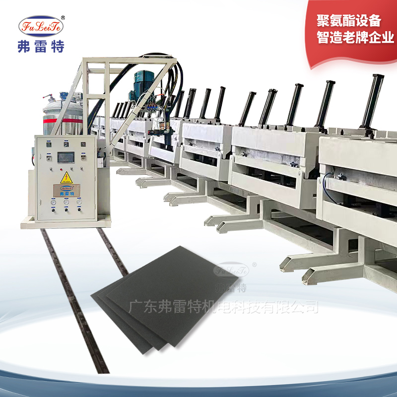 動(dòng)車(chē)減震墊生產(chǎn)線