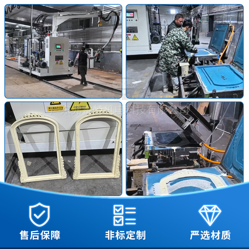 聚氨酯發泡機