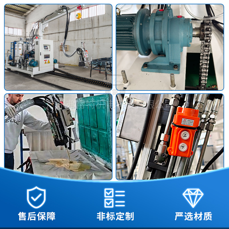 高壓發泡機