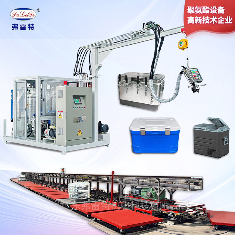 單機架環(huán)戊烷發(fā)泡機